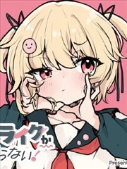 大米星球电影推荐漫画改编第七格抽屉